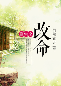 家奴的饲养6调教室阅读