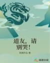 无耻家庭