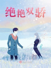 乡村极品小医师