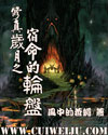 女孩的下水道堵了你能帮我疏通