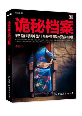 日本啊啊啊