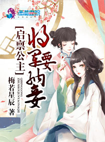 红高粱小说在线阅读
