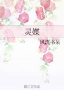 推到女明星系统小说