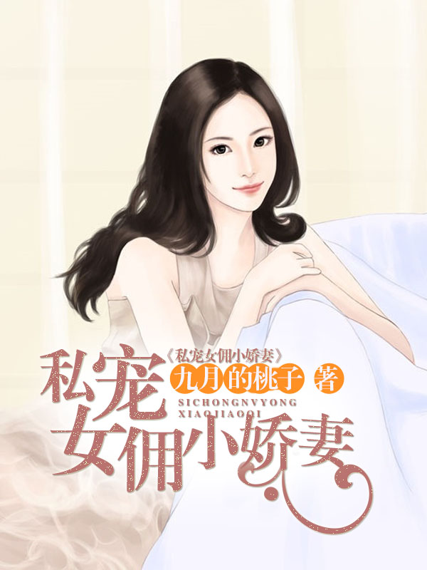 嗯啊不要了啊