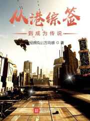 元龙战尊周元