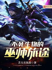 终极三国2024在线看