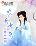 吴京战狼3免费观看