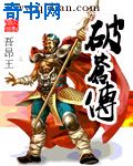 隔壁机长大叔是饿狼by黑暗森林