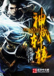 不知火舞和三个男儿全彩