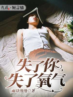 远山的呼唤1