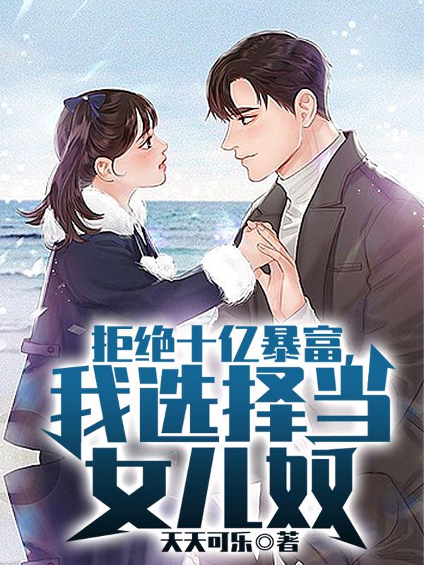 无处安放电影完整版在线观看