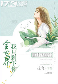 杀戮天使图片