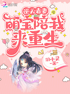 真爱找麻烦电视剧全集在线观看
