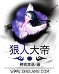 公车上把我内裤拨到侧面毛片