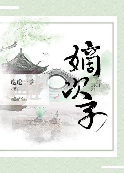带锁带震动双拴然后惩罚