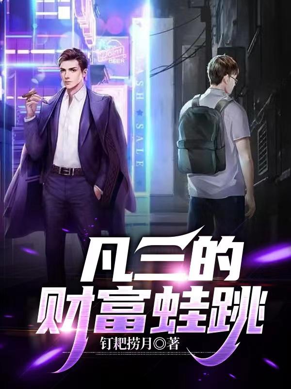 黄蓉襄阳秘史全集