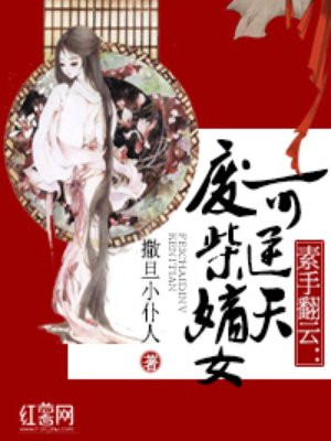 晚上回去给你吃棒棒糖是什么意思