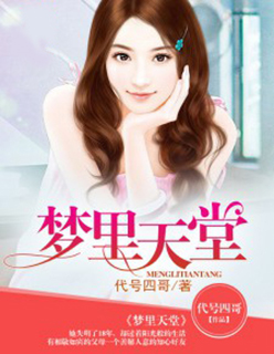 最好看的免费观看视频