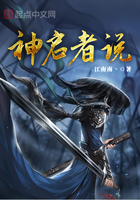 悬崖上的波妞(中文版)