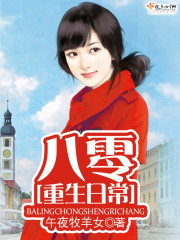 9420高清完整版在线观看国语