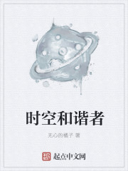 养小鬼真的存在吗