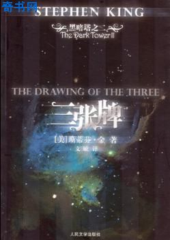 斗破苍穹漫画免费下拉式六漫画网