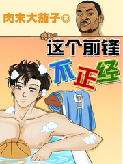 触手男男
