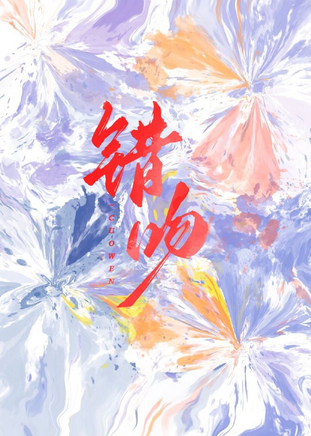 重生侯府嫡女沈清辞