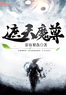 合成树脂瓦