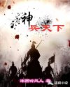 公么大龟弄得我好舒服视频