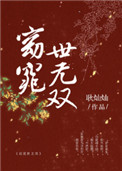 妈妈的朋友黄色