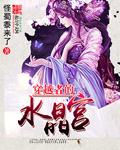 魔镜魔镜