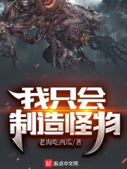 国企美妇征途