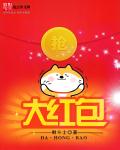 痴男狂女两世情