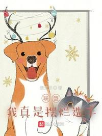 天使A