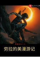 造爱