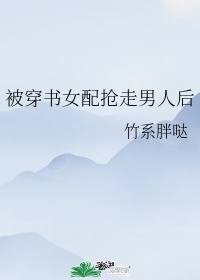 太子妃升职记免费全集观看