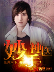 黑执事小说
