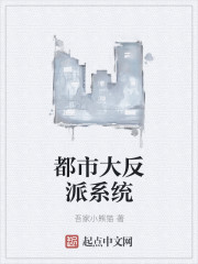 《美丽小蜜桃2》电影