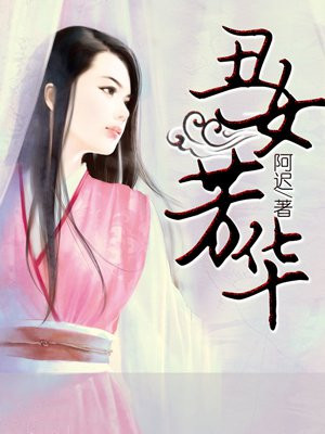 玩偶姐森林篇