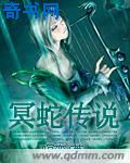 漫画台兑换码获取