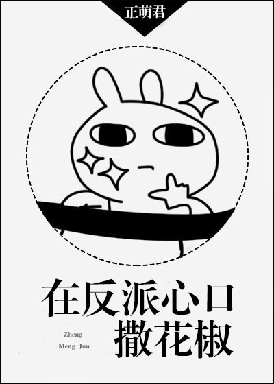 老婆办公室背叛我