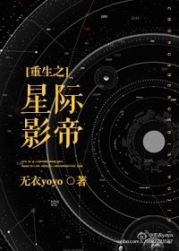 你明明知道肖御程旋