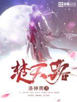 日产乱码一二三区别免费看