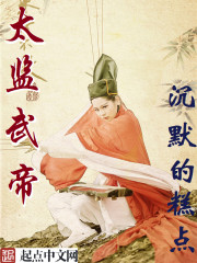 庄暴见孟子