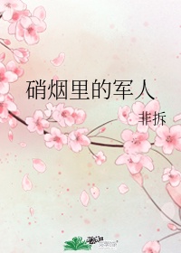 武道长青