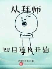 万界最强装逼系统