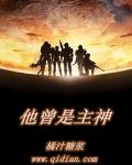 大凶器乡野迷情
