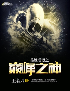 阿瑞斯病毒攻略