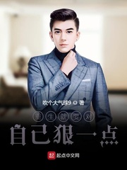 她的中尉先生